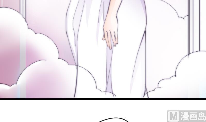 《鱼生请多指教》第56话 竹客怪怪的 第25页