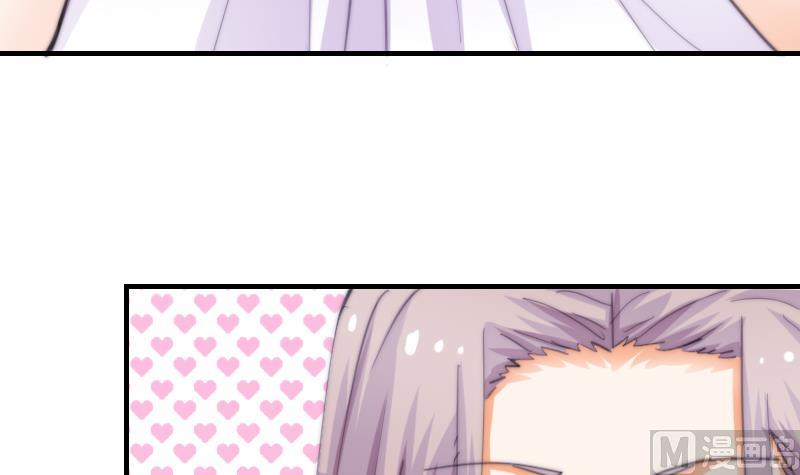 《鱼生请多指教》第56话 竹客怪怪的 第37页