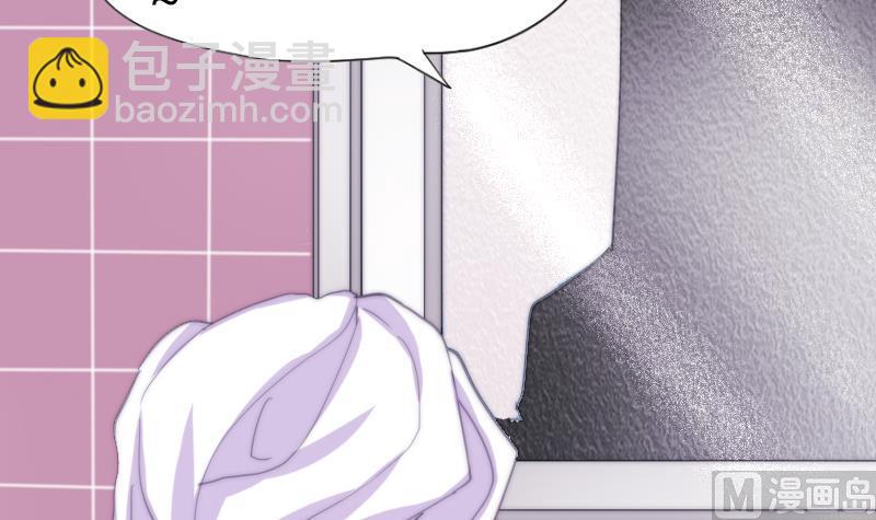 《鱼生请多指教》第56话 竹客怪怪的 第40页