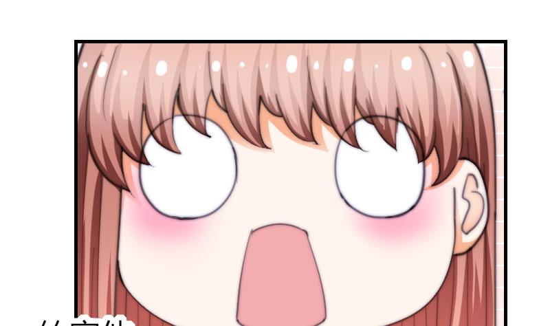 《鱼生请多指教》第56话 竹客怪怪的 第8页
