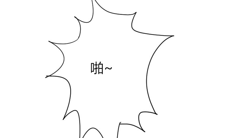 《鱼生请多指教》第63话 我来晚了 第33页