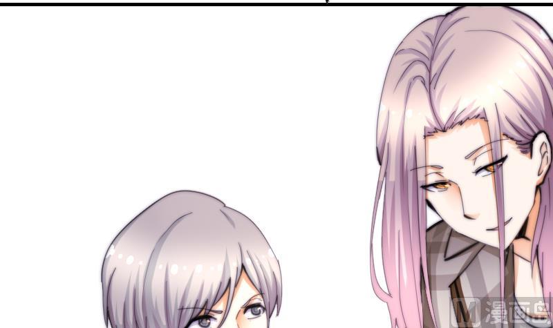 《鱼生请多指教》第63话 我来晚了 第40页
