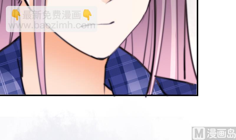 《鱼生请多指教》第62话 答应谁呢？ 第46页