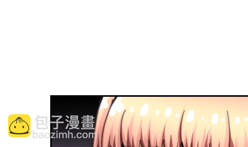 《鱼生请多指教》第61话 请你吃晚饭 第44页