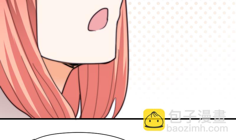 《鱼生请多指教》第64话 我接受！ 第32页