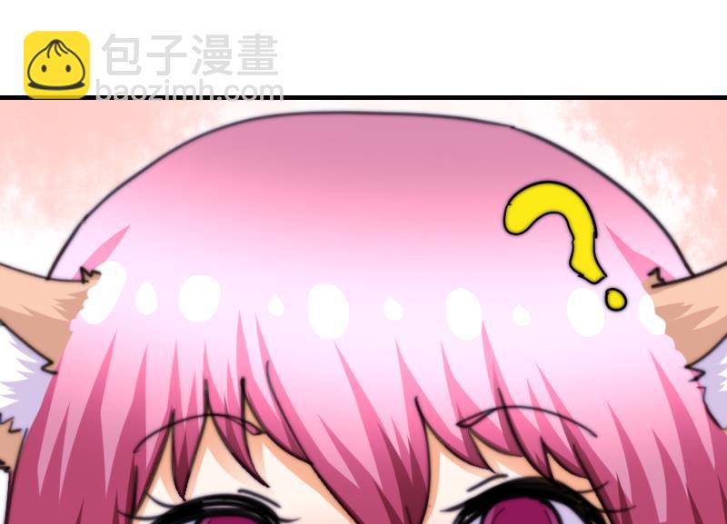 《鱼生请多指教》第68话 回家 第50页