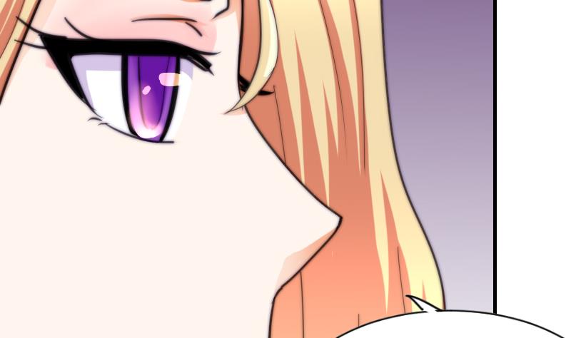 《鱼生请多指教》第65话 隔墙有耳 第33页