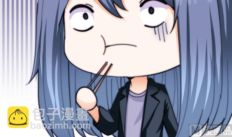 《鱼生请多指教》第65话 隔墙有耳 第49页