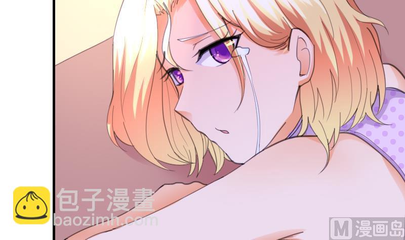《鱼生请多指教》第66话 脑子有问题？ 第16页