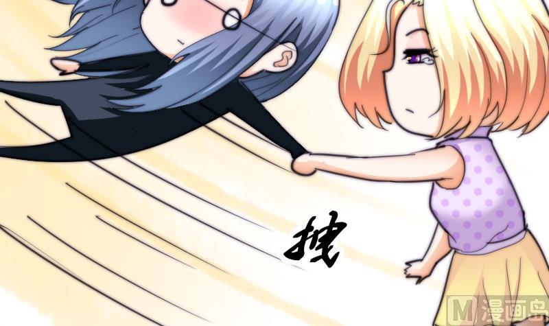 《鱼生请多指教》第66话 脑子有问题？ 第37页