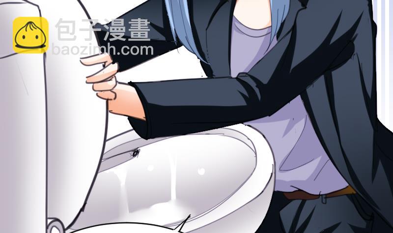 《鱼生请多指教》第66话 脑子有问题？ 第3页
