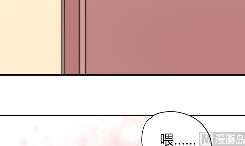《鱼生请多指教》第66话 脑子有问题？ 第40页