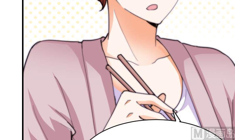 《鱼生请多指教》第66话 脑子有问题？ 第49页
