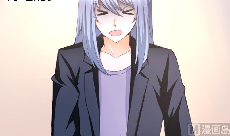 《鱼生请多指教》第66话 脑子有问题？ 第7页