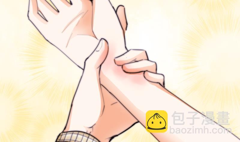 《鱼生请多指教》第69话 你找死么？ 第20页
