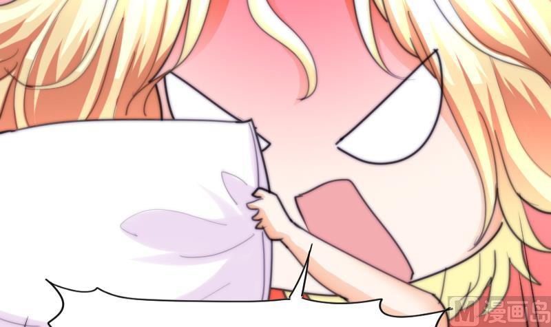 《鱼生请多指教》第69话 你找死么？ 第40页