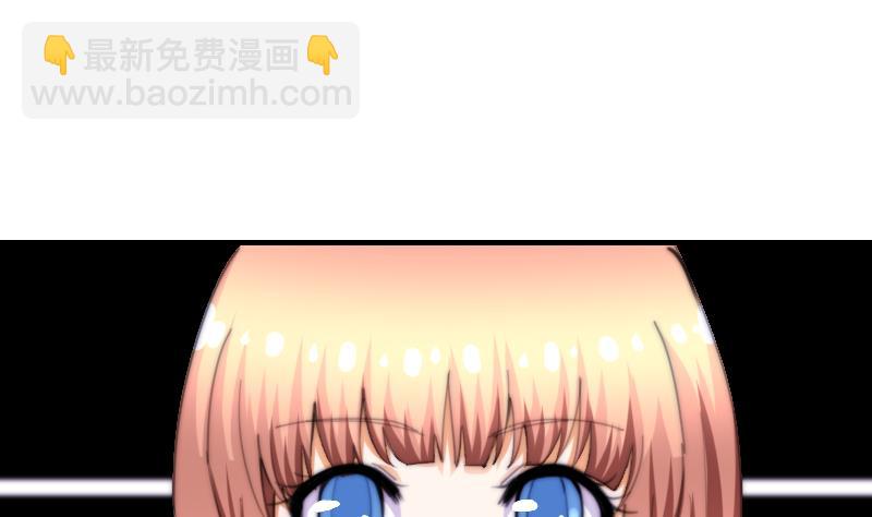 《鱼生请多指教》第71话 打赌 第26页