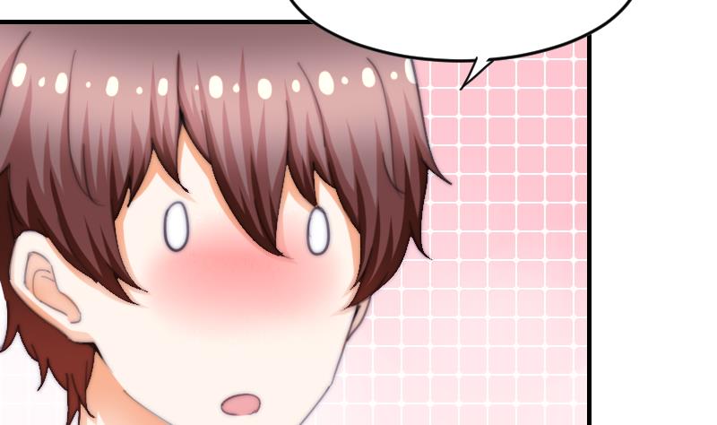 《鱼生请多指教》第71话 打赌 第32页