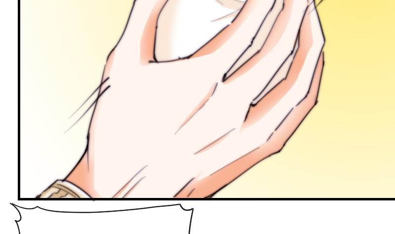 《鱼生请多指教》第71话 打赌 第8页
