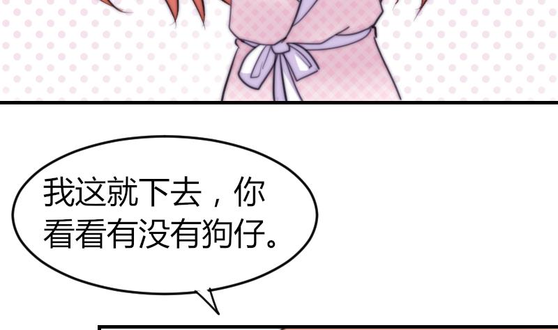 《鱼生请多指教》第70话 竹客失恋了 第12页
