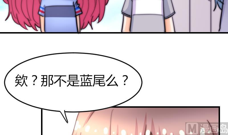 《鱼生请多指教》第70话 竹客失恋了 第37页