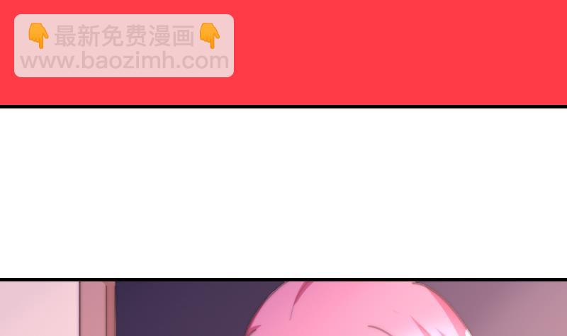 《鱼生请多指教》第76话 第三页 第21页