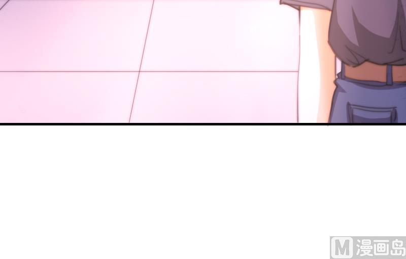 《鱼生请多指教》第76话 第三页 第28页