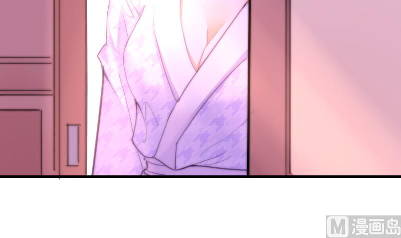 《鱼生请多指教》第76话 第三页 第34页