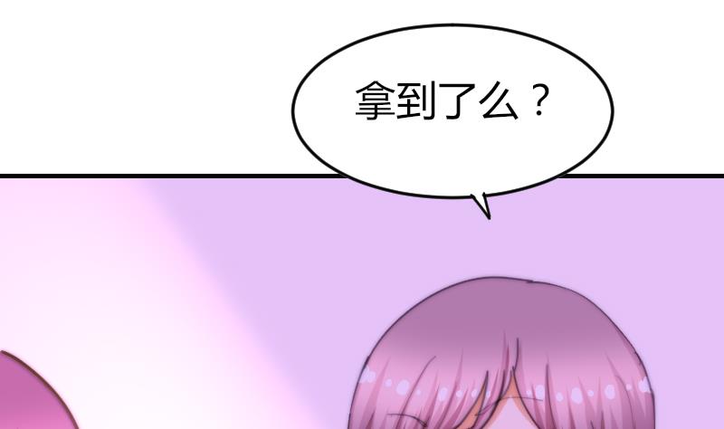 《鱼生请多指教》第76话 第三页 第35页