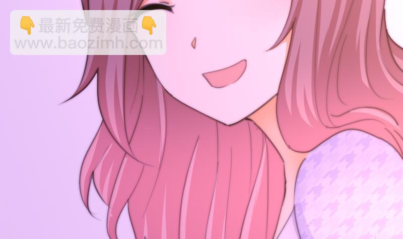 《鱼生请多指教》第76话 第三页 第41页