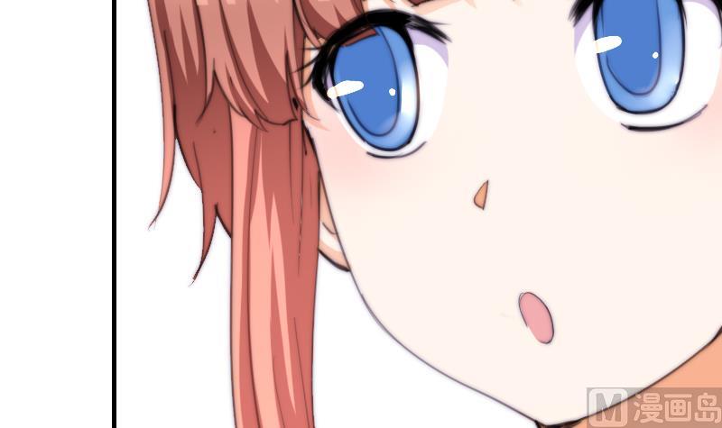 《鱼生请多指教》第75话 猫妖还是狐妖？ 第10页