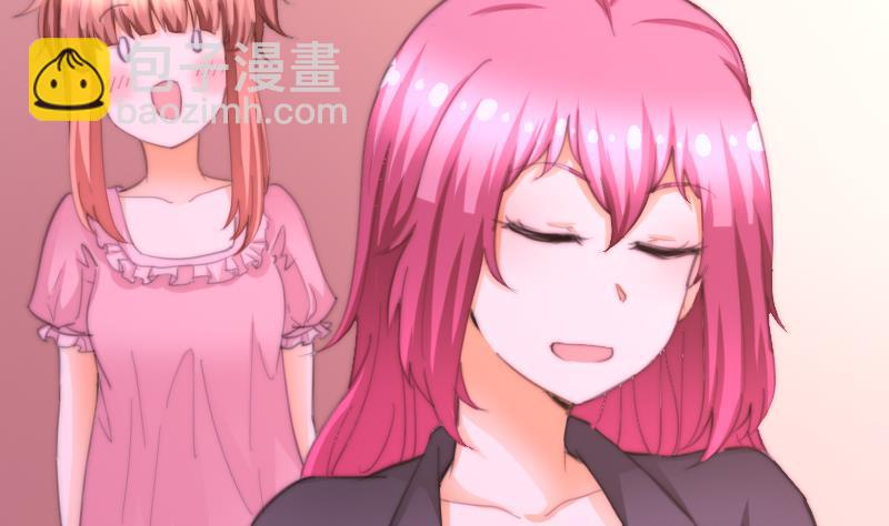 《鱼生请多指教》第75话 猫妖还是狐妖？ 第12页