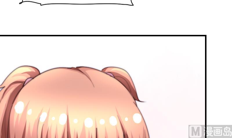 《鱼生请多指教》第75话 猫妖还是狐妖？ 第40页