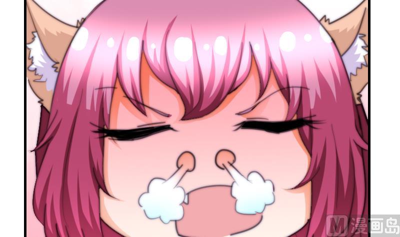 《鱼生请多指教》第75话 猫妖还是狐妖？ 第43页