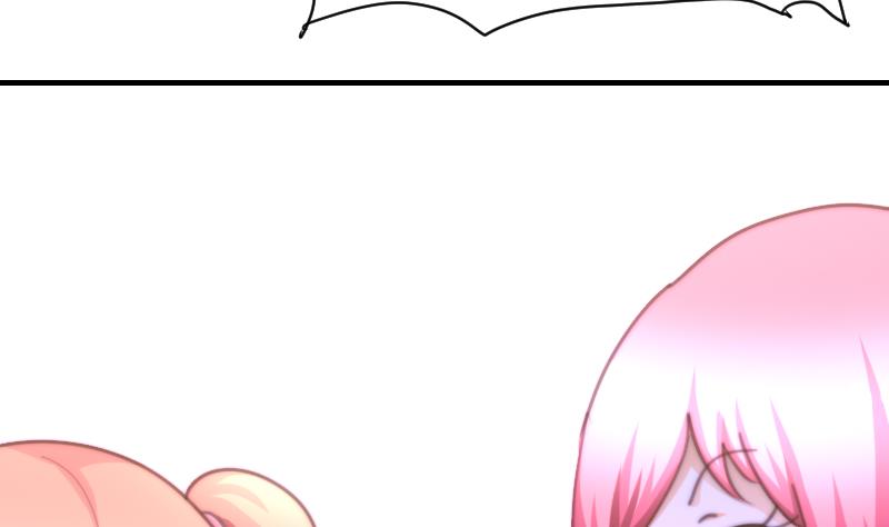 《鱼生请多指教》第75话 猫妖还是狐妖？ 第45页