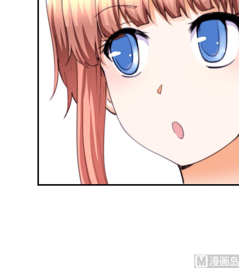 《鱼生请多指教》第75话 猫妖还是狐妖？ 第49页