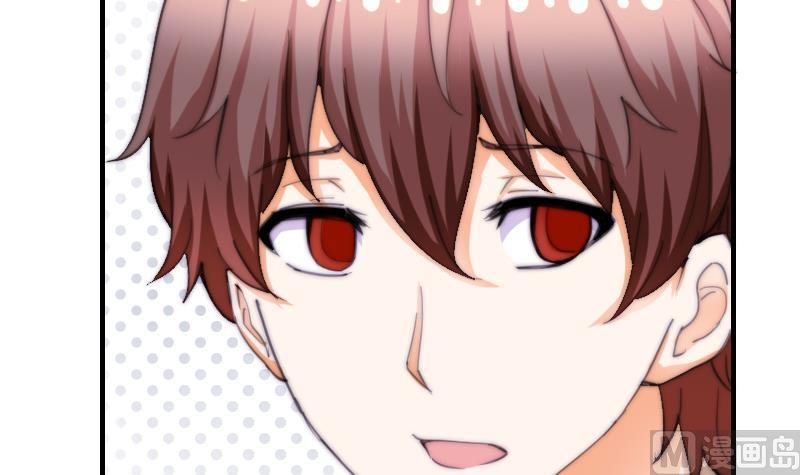 《鱼生请多指教》第73话 林狸发怒 第31页