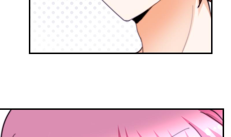 《鱼生请多指教》第73话 林狸发怒 第32页