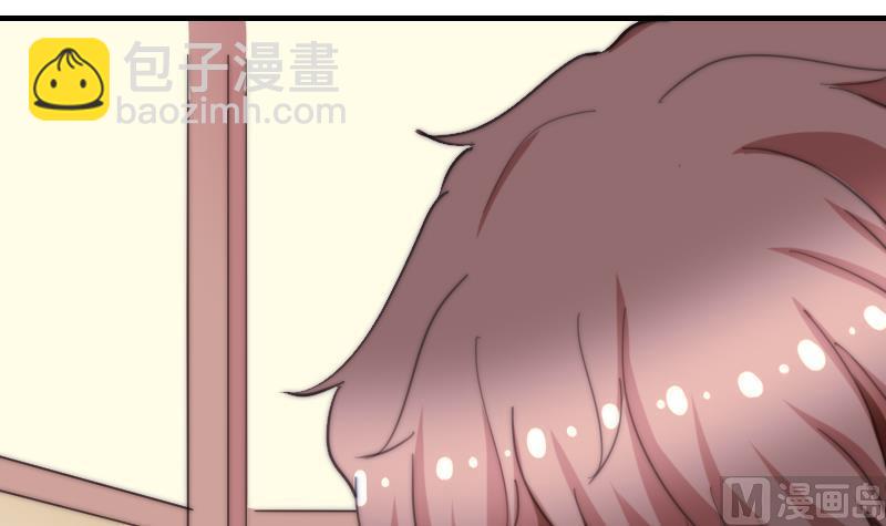《鱼生请多指教》第73话 林狸发怒 第43页
