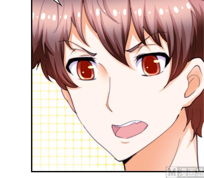《鱼生请多指教》第73话 林狸发怒 第46页