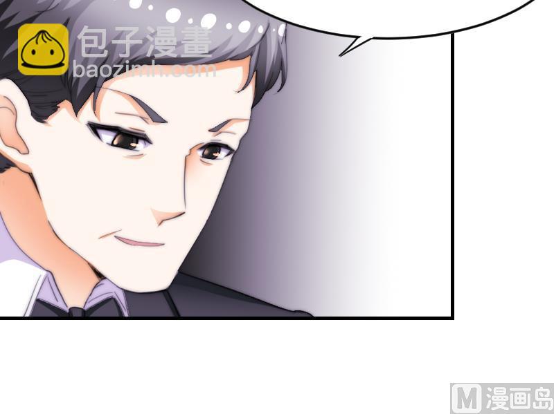《鱼生请多指教》第74话 我想看那条尾巴 第25页