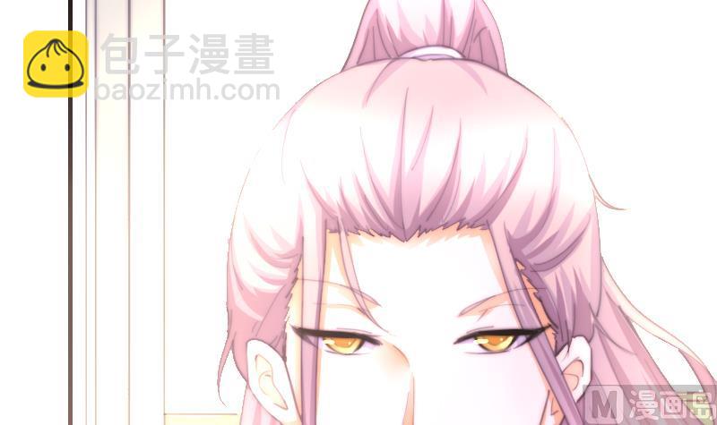 《鱼生请多指教》第74话 我想看那条尾巴 第43页
