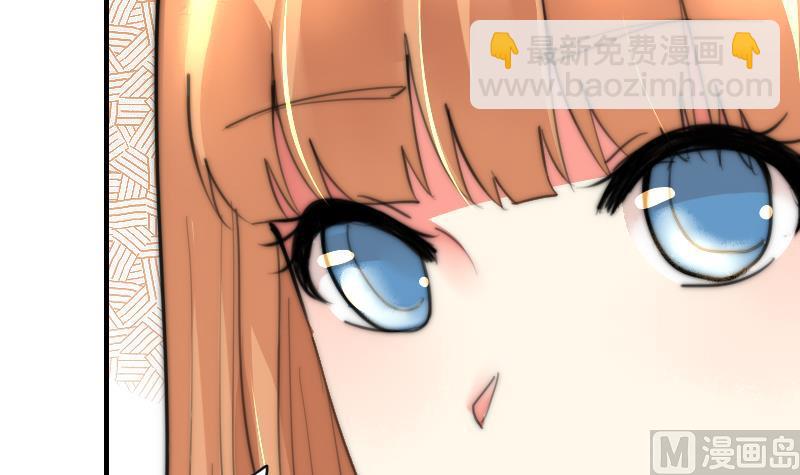 《鱼生请多指教》第79话 半日的约会 第16页
