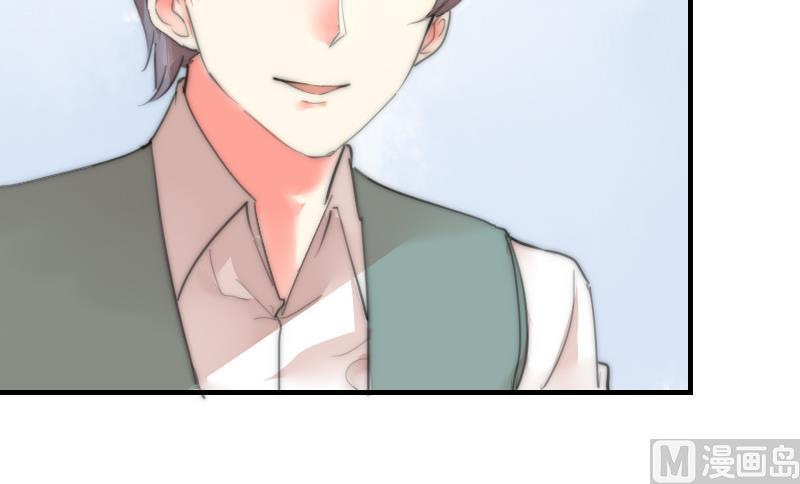 《鱼生请多指教》第79话 半日的约会 第28页