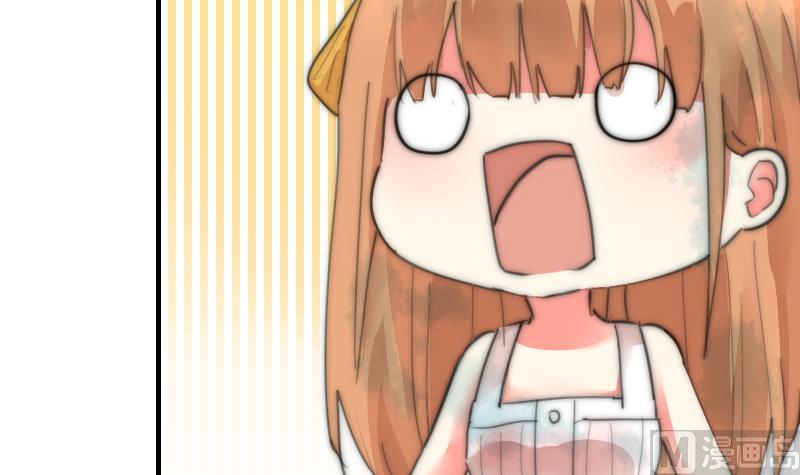 《鱼生请多指教》第79话 半日的约会 第37页