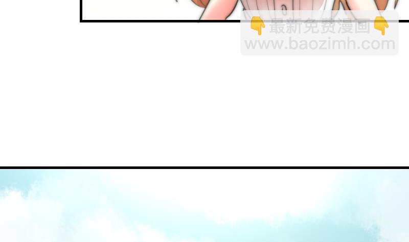 《鱼生请多指教》第79话 半日的约会 第38页