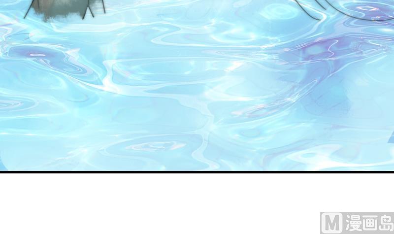 《鱼生请多指教》第79话 半日的约会 第40页
