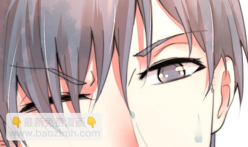 《鱼生请多指教》第79话 半日的约会 第44页