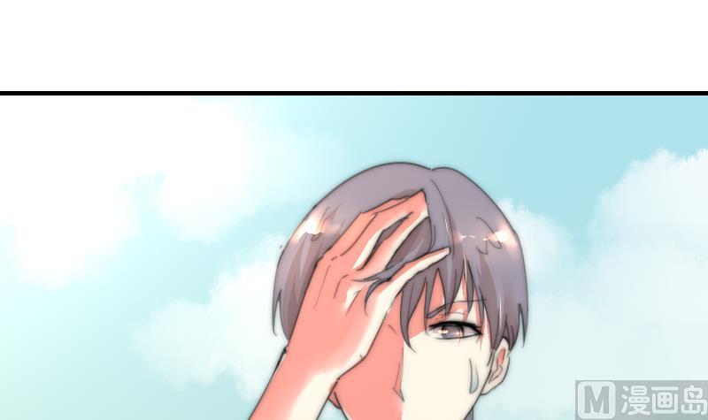 《鱼生请多指教》第79话 半日的约会 第46页