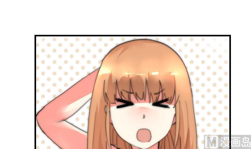 《鱼生请多指教》第79话 半日的约会 第49页